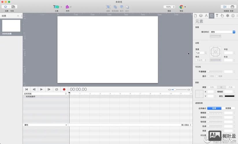 Hype4中页面过长如何做滑动
