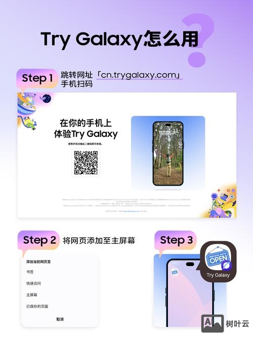 搭建一个手机网站