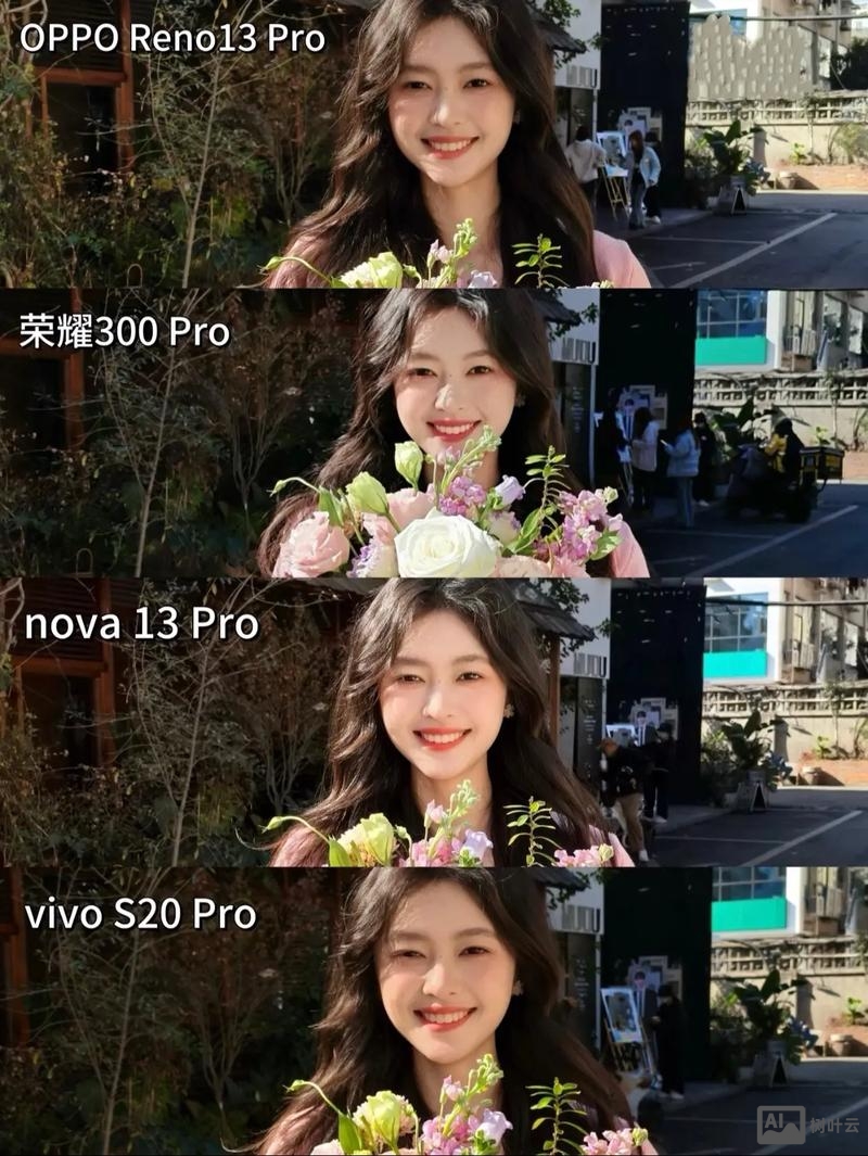 荣耀30pro如何拍出清晰的照片