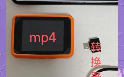 mime中如何增加mp4类型