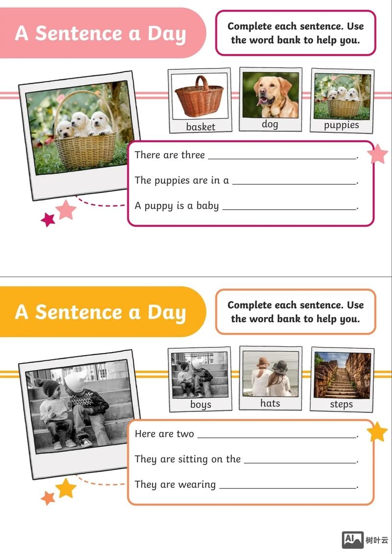 一年级如何培养英语语感