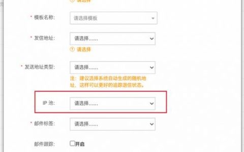 网站独立ip如何做301重定向