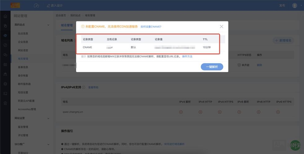 网站独立ip如何做301重定向