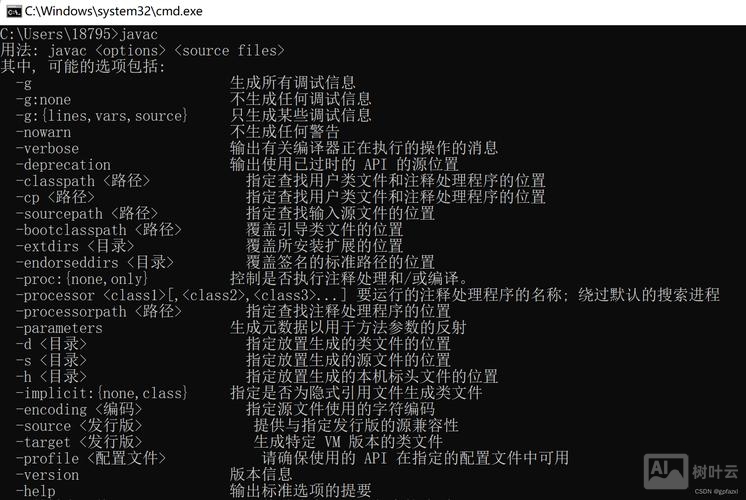 如何在万网服务器配置jdk环境