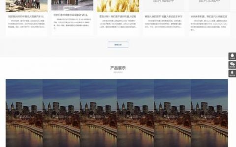 织梦模板本机搭建方法