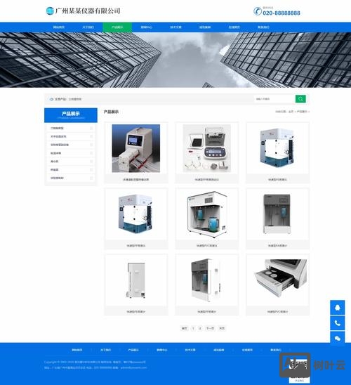 织梦模板本机搭建方法
