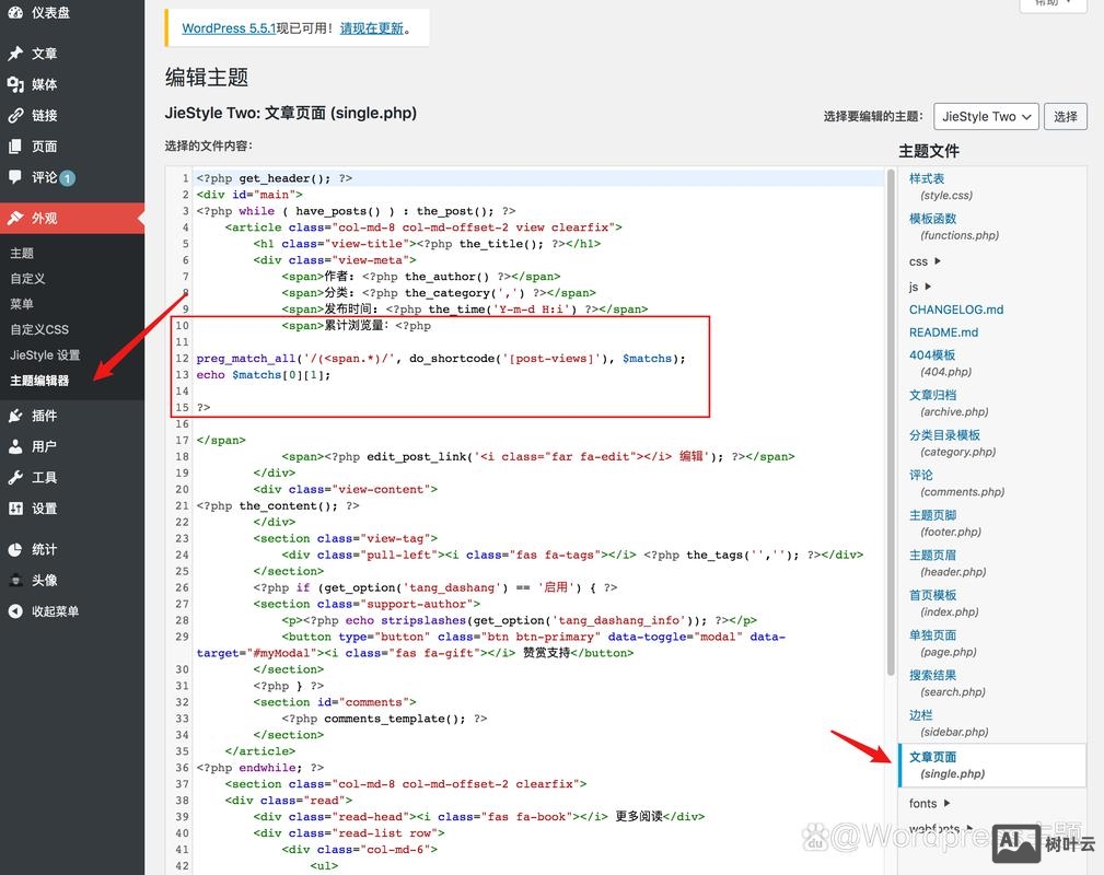 百度云网站的搭建