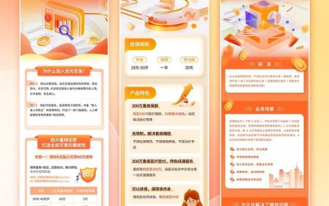 搭建h5网站
