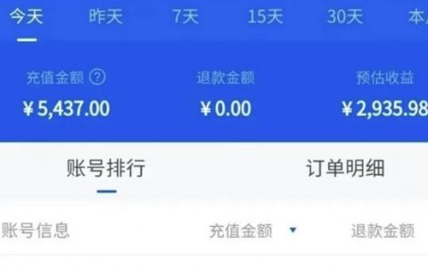 快手抖音如何当一个刷课