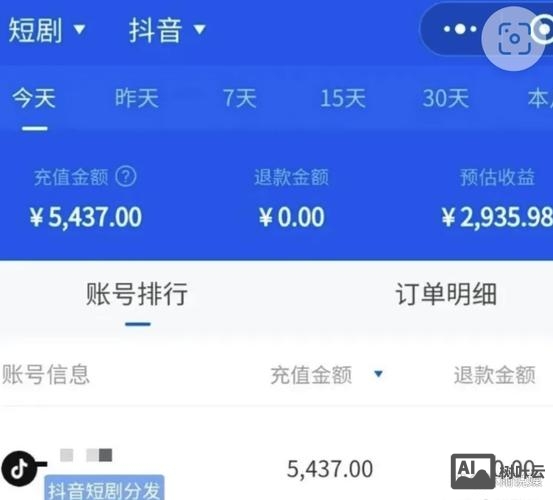 快手抖音如何当一个刷课