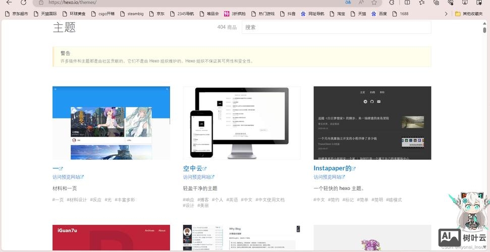 自己搭建一个博客网站