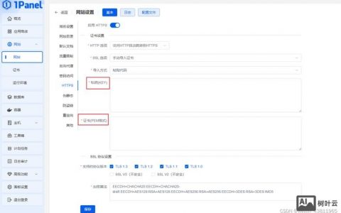 自己搭建一个博客网站