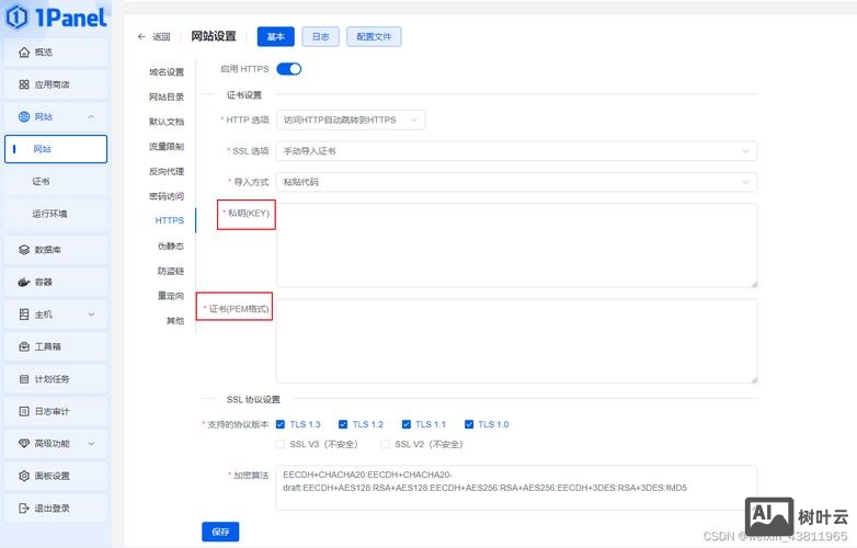 自己搭建一个博客网站