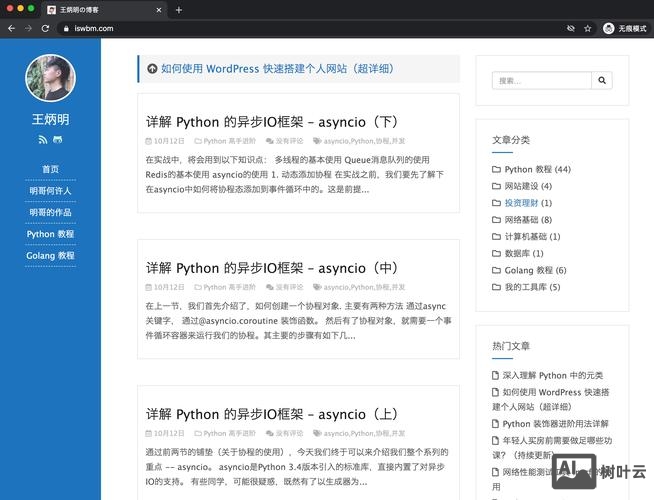 如何搭建网站可以传输