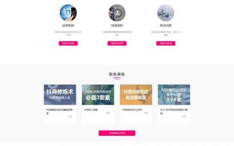网站搭建好了没有流量