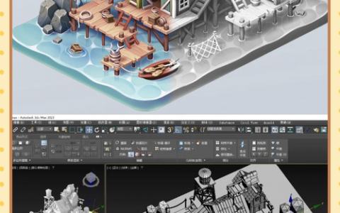 如何利用ps的3d功能制作屋顶
