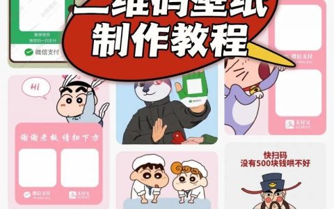 如何为产品设计二维码