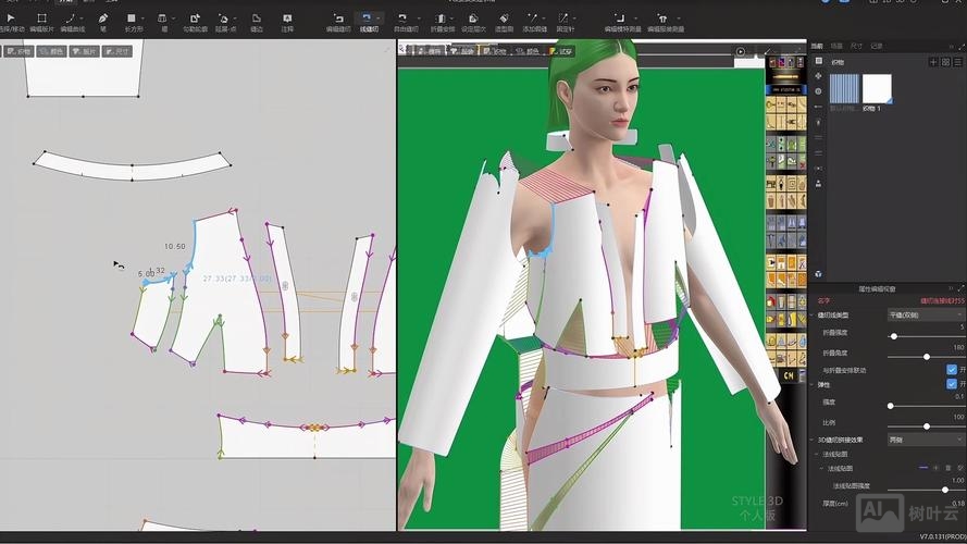 如何用ps做出3d网格衣服模型