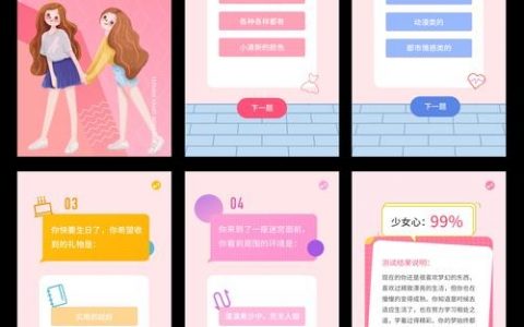 h5手机广告如何做