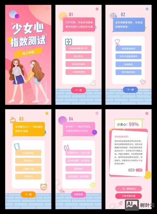 h5手机广告如何做