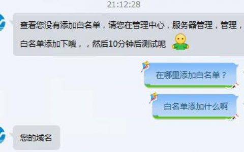 phpstudy搭建二级域名