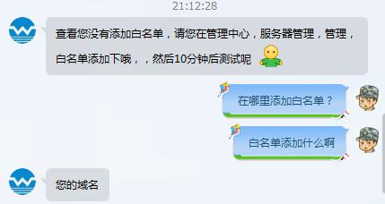 phpstudy搭建二级域名