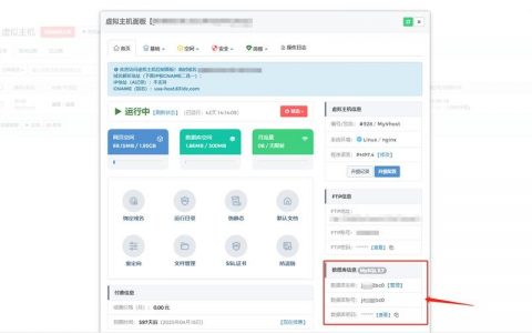 PHP网站搭建需要注意什么