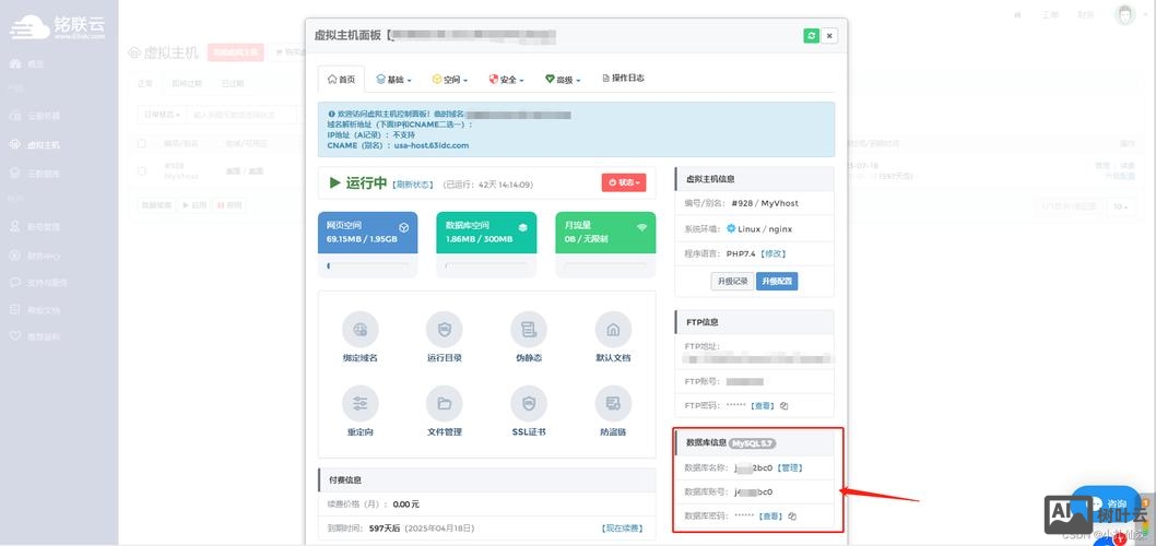PHP网站搭建需要注意什么