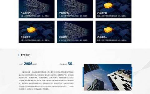 asp.net搭建网站