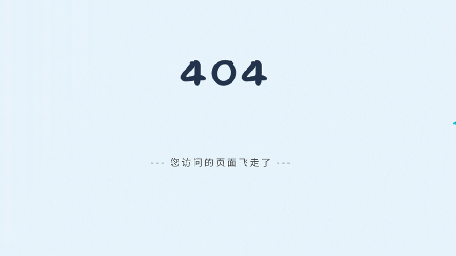 搭建网站出现404