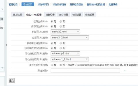 php如何记录后台操作的一些动作