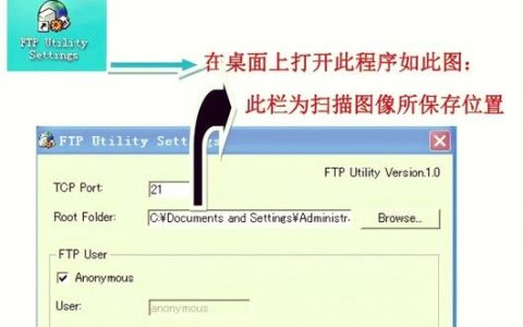 如何在serv-u输入ftp主机ip地址
