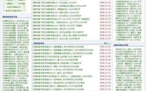 哪里有免费搭建网站