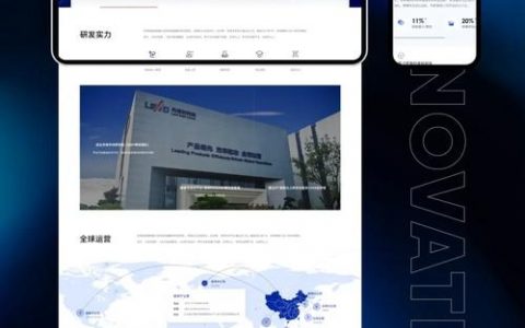 上海企业网站搭建和优化