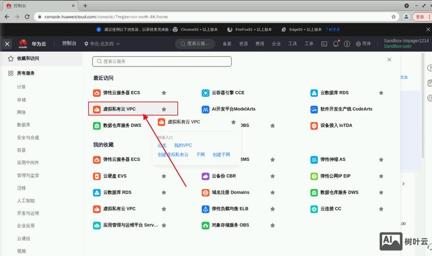 如何搭建网站可以传输