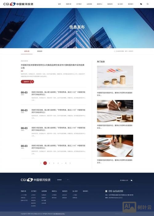 北京网站搭建外包公司