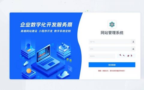 北京网站搭建外包公司