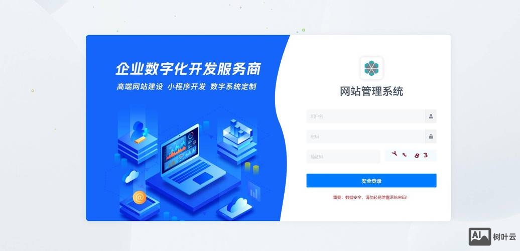 北京网站搭建外包公司