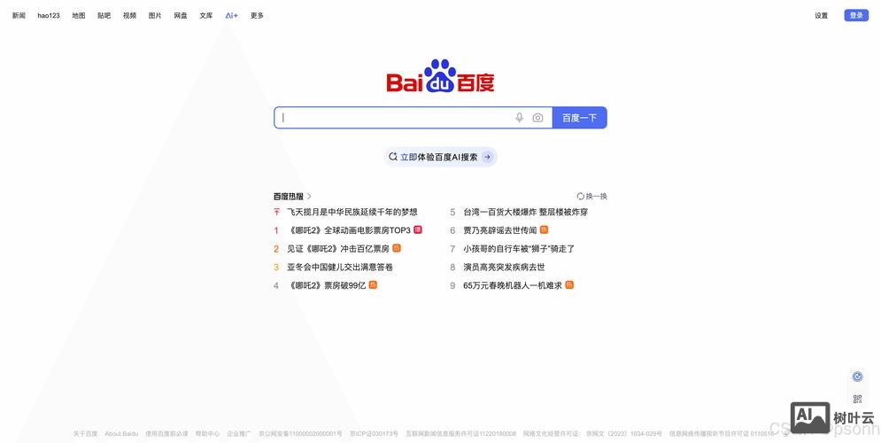 如何判断一个网站是php还是asp