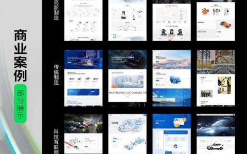 搭建企业官网需要什么