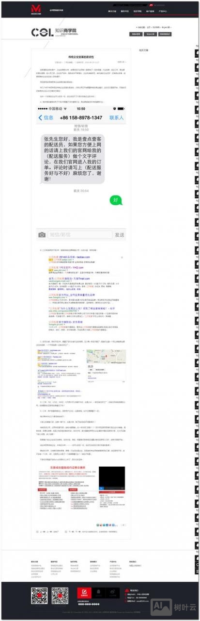 织梦仿站php搭建视频