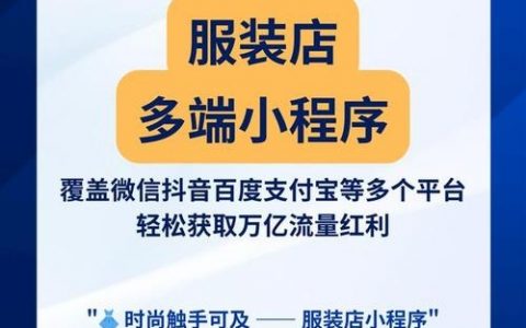 微信平台搭建需要什么