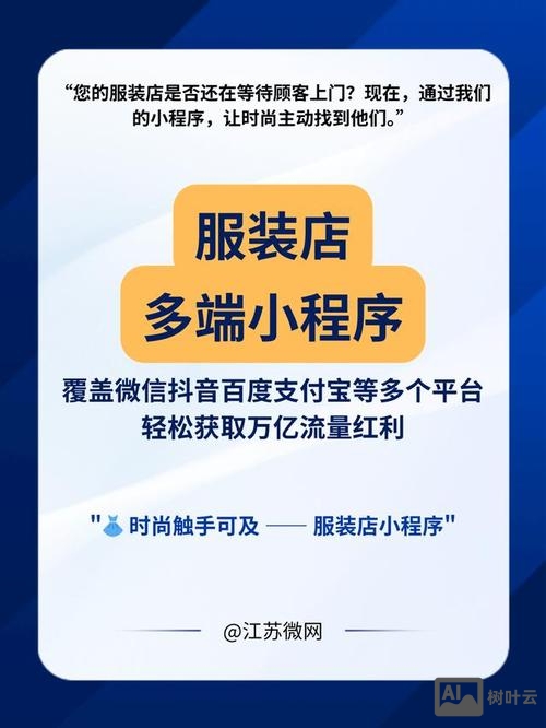 微信平台搭建需要什么