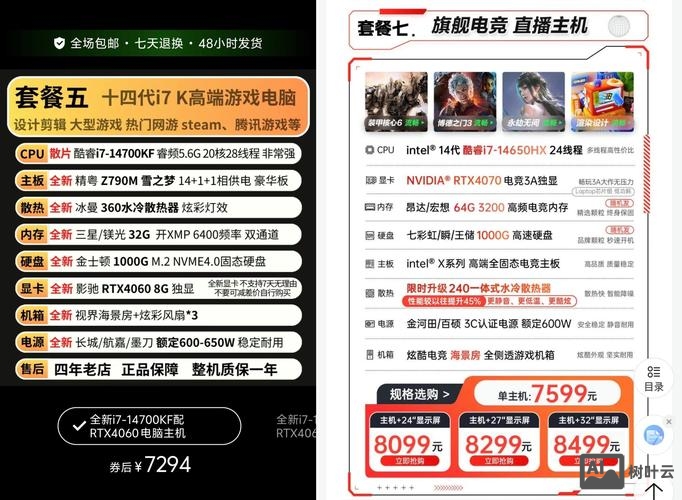 为啥搭建网站必备主机