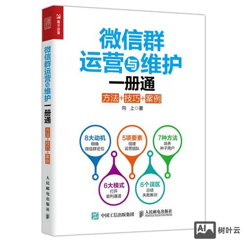 微信公众号搭建与维护