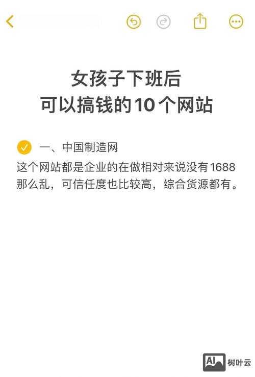 帮搭建网站赚钱吗