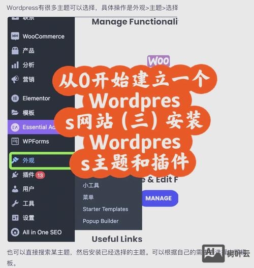 phpstudy搭建二级域名