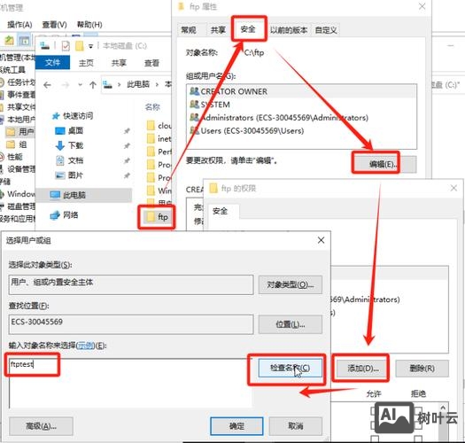 搭建站点是什么意思