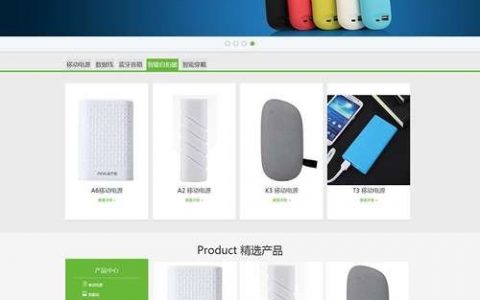 如何删除织梦广告二维码