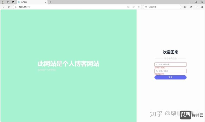 电脑可以搭建网站吗